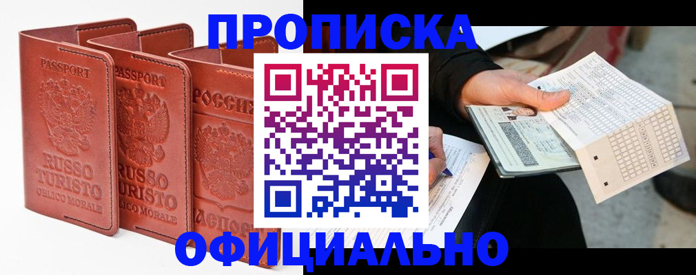 регистрация для школы в Полевском